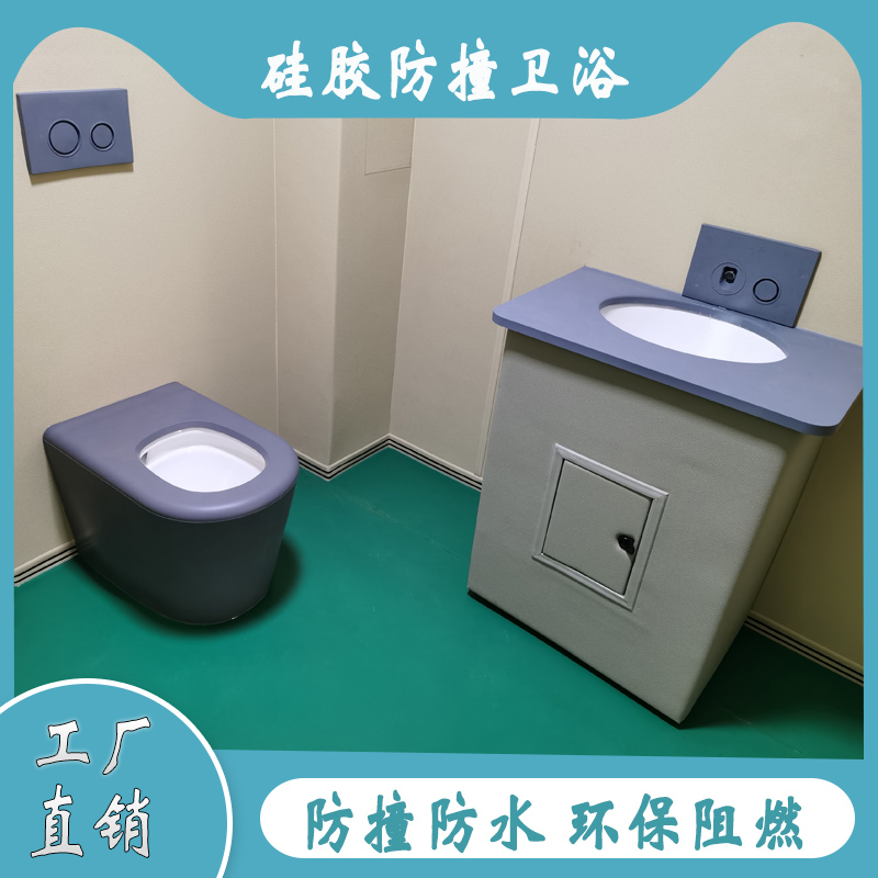 防撞马桶-软包座便器-硅胶马桶